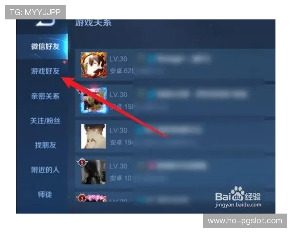 在畅玩地下城手游时如何同时轻松聊微信不耽误游戏进程